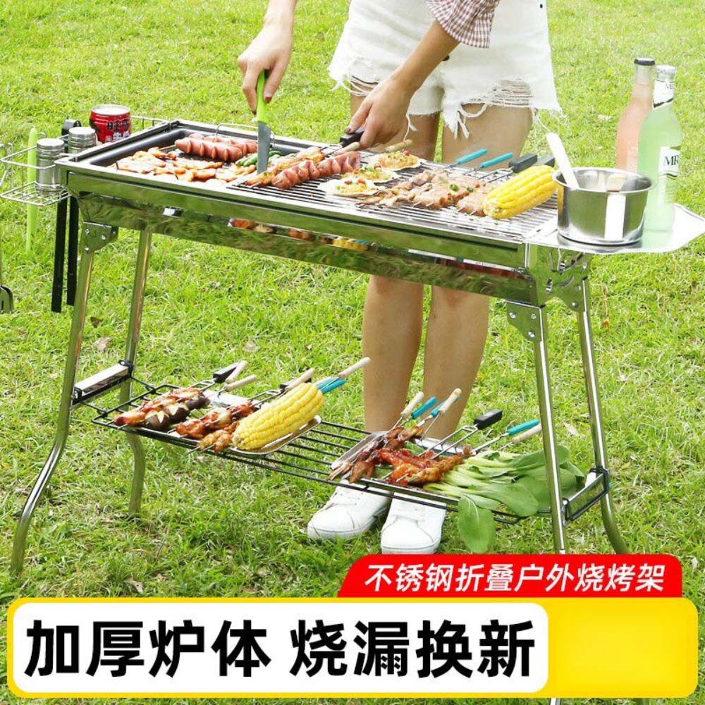 烧烤炉子家用户外烧烤架折叠便携式不锈钢烧烤炉烤肉架子2026新款