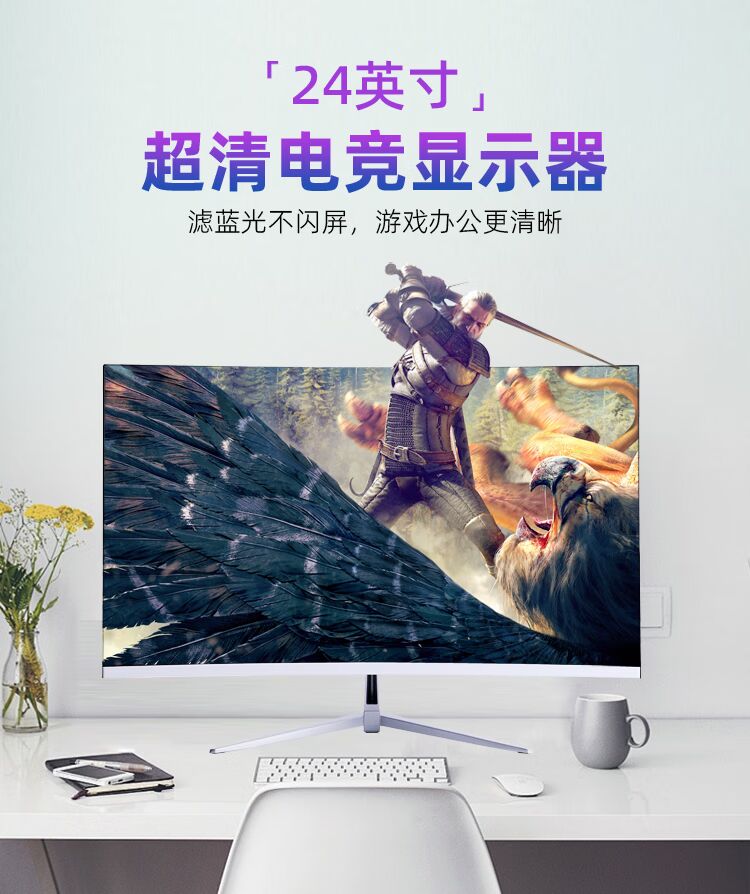 24英寸电脑显示器液晶显示屏高清屏幕1ms低蓝光办公家用监控小屏笔记本扩展外接副屏 27英寸/1K/75hz/直面/黑