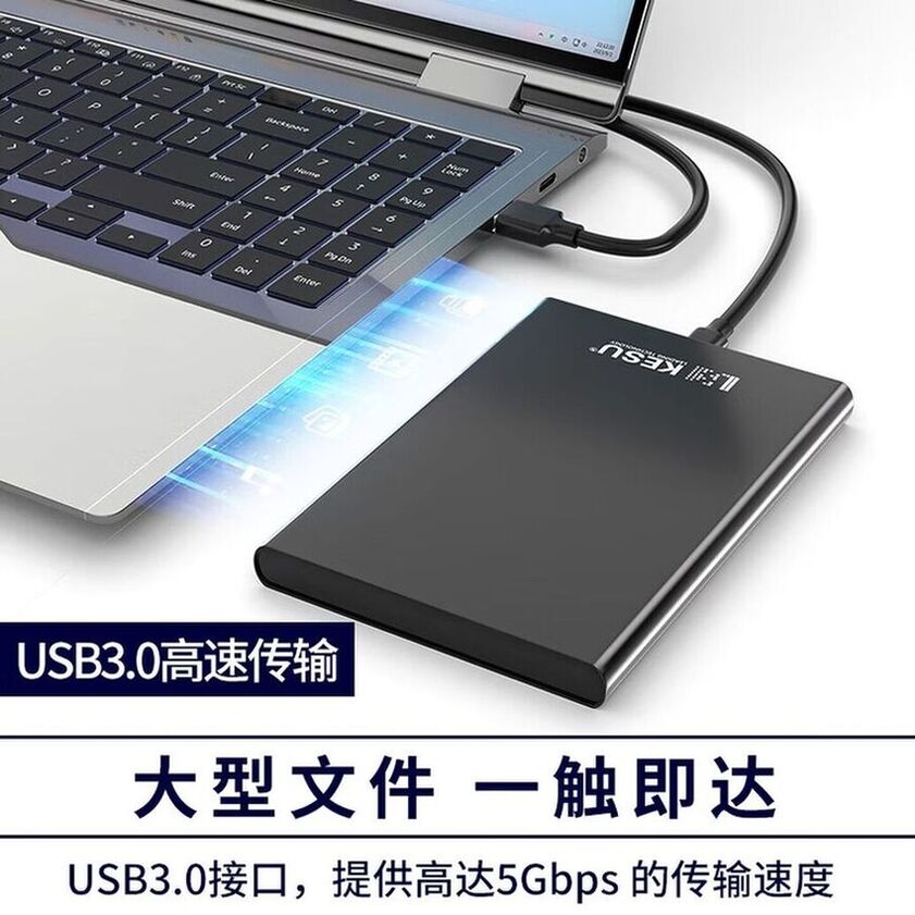 500GB 移动硬盘 USB3.0 大容量外接机械硬盘 大U盘 笔记本电脑手机连接 2.5英寸 家庭存储办公