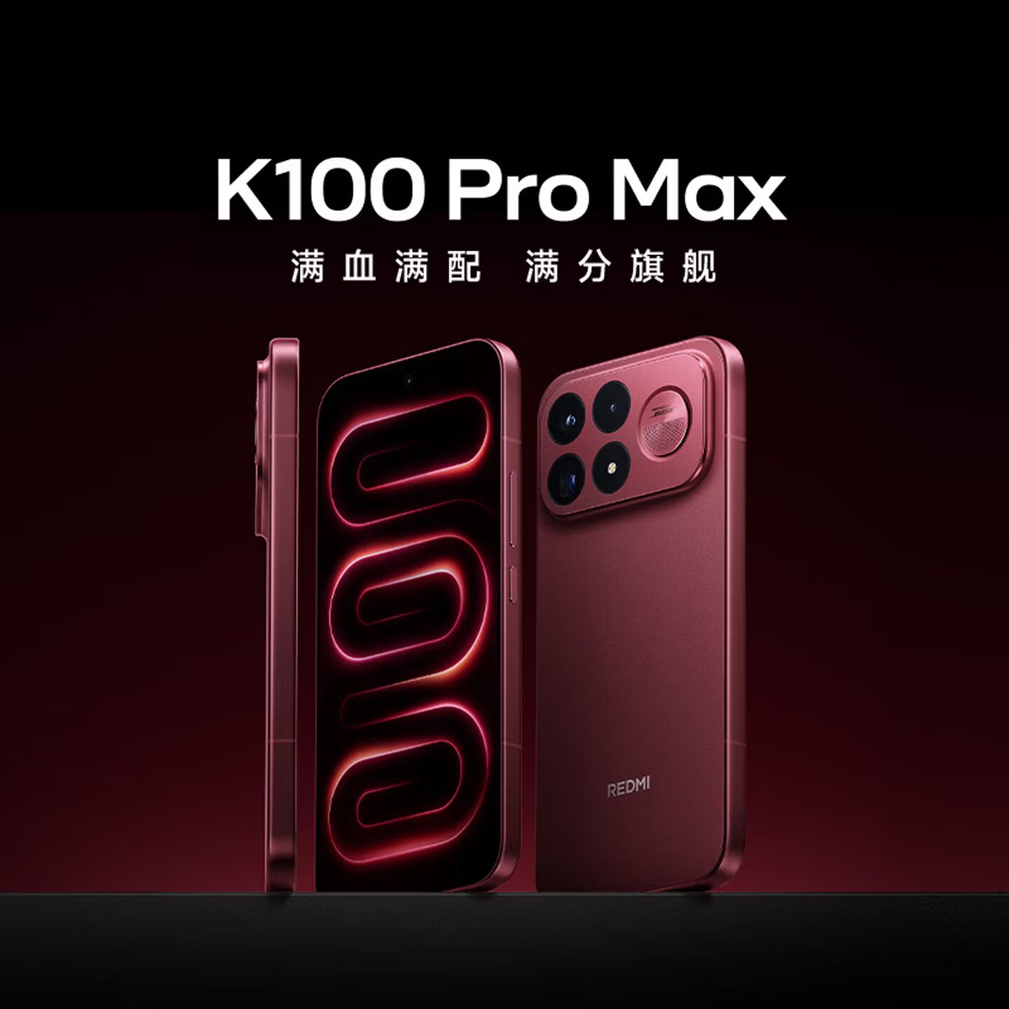 小米REDMI K100 ProMax第五代骁龙8至尊版185Hz高刷9070mAh电池学生手机 流金白 16GB+512GB