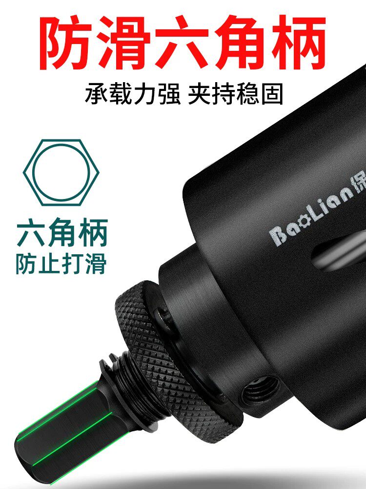 消防管道开孔器双金属机械三通镀锌管塑料管钢管扩孔器开孔钻头