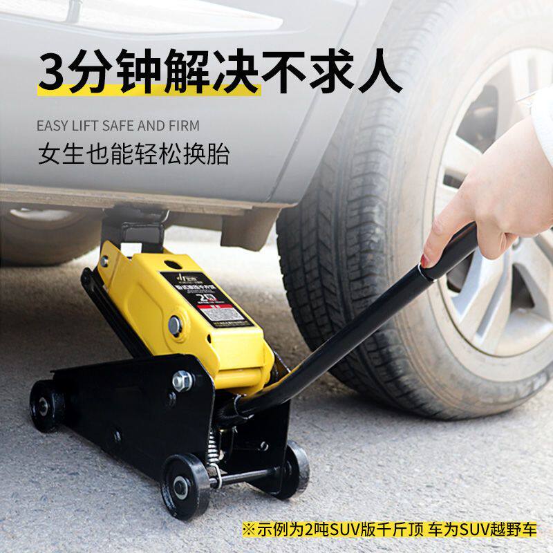 正品国标卧式液压千斤顶2T-10T越野专业汽车维修工具自带安全阀