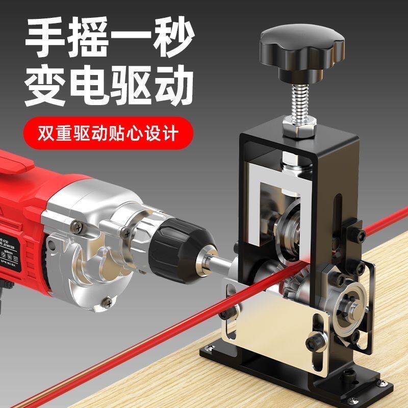 剥线机电缆电线铁架小型家用手摇扒皮机手动剥皮神器扒皮神器