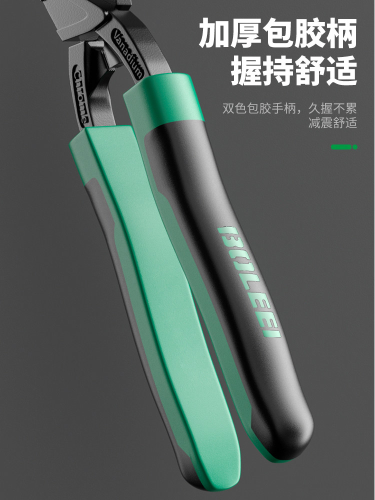 断线钳铁丝剪钢筋剪断钳多功能省力剪刀钢丝剪大力剪铁丝专用钳子